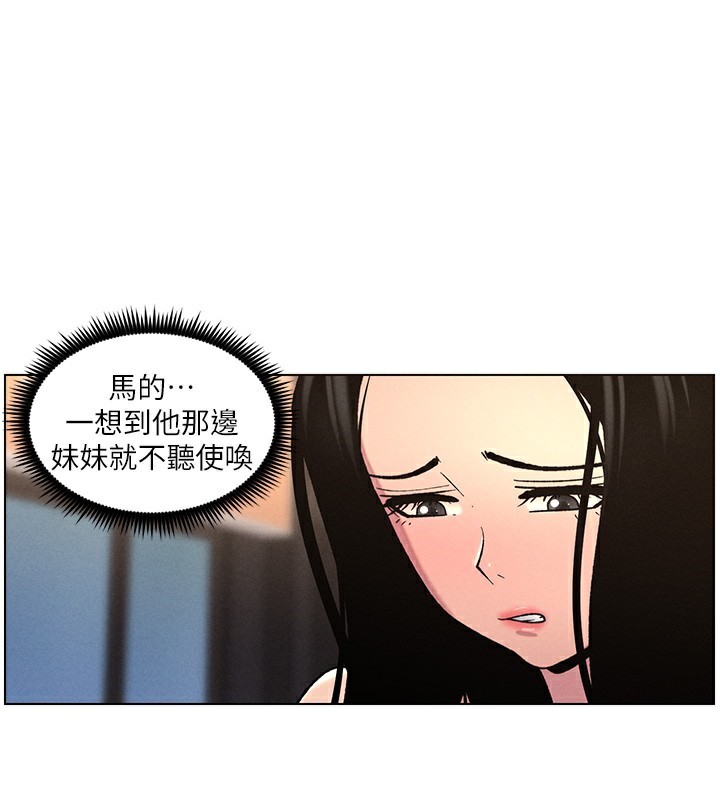 兄妹的秘密授课