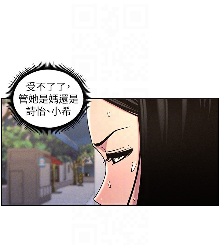 兄妹的秘密授课