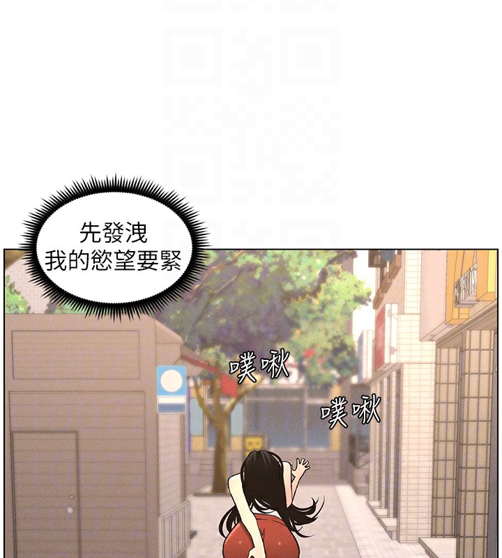 兄妹的秘密授课