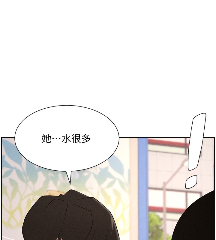 兄妹的秘密授课