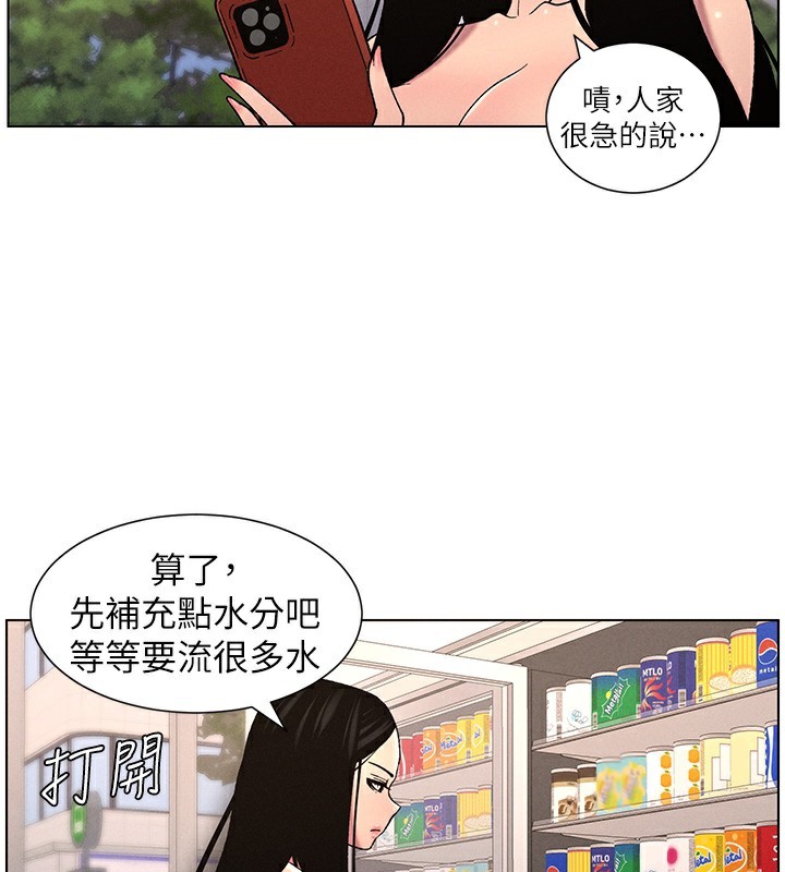兄妹的秘密授课