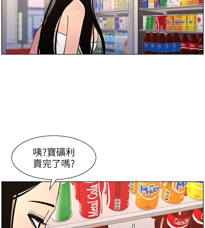 兄妹的秘密授课