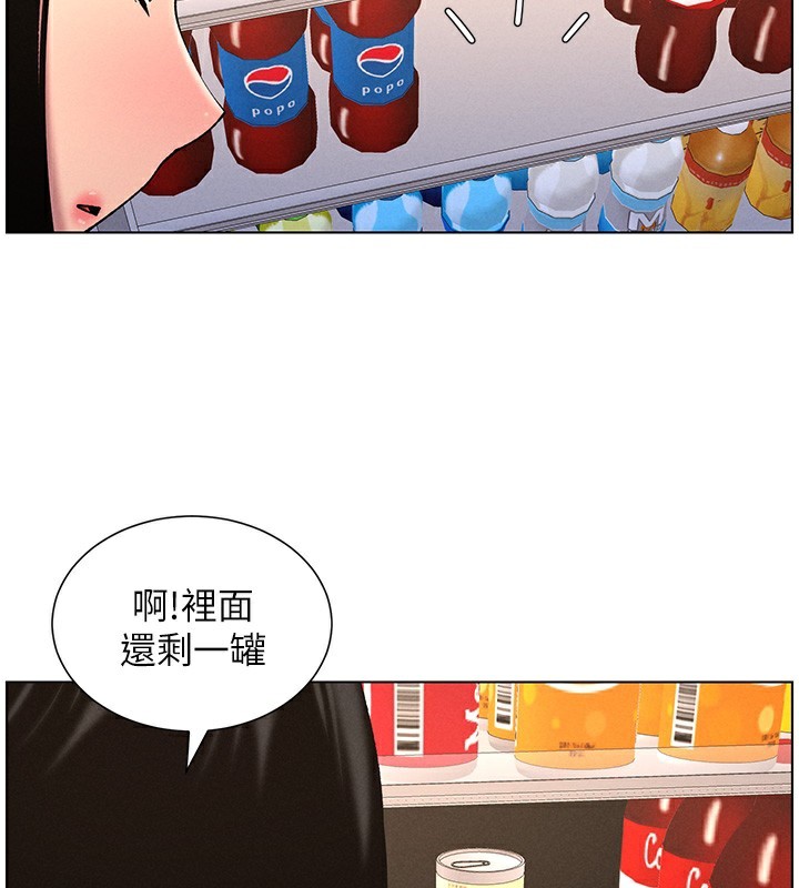 兄妹的秘密授课
