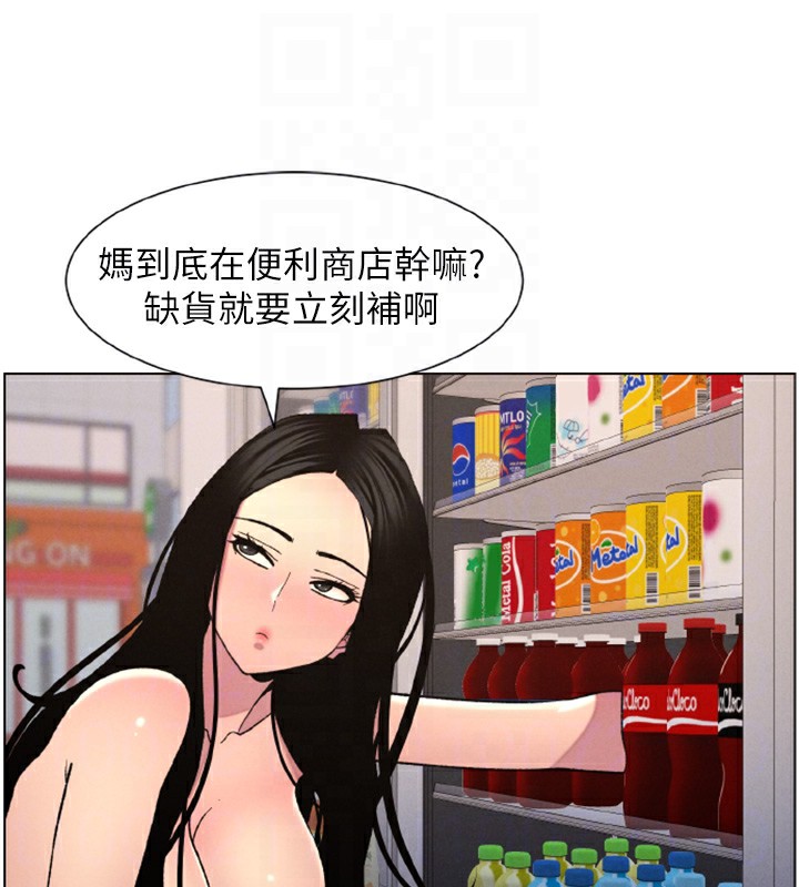 兄妹的秘密授课