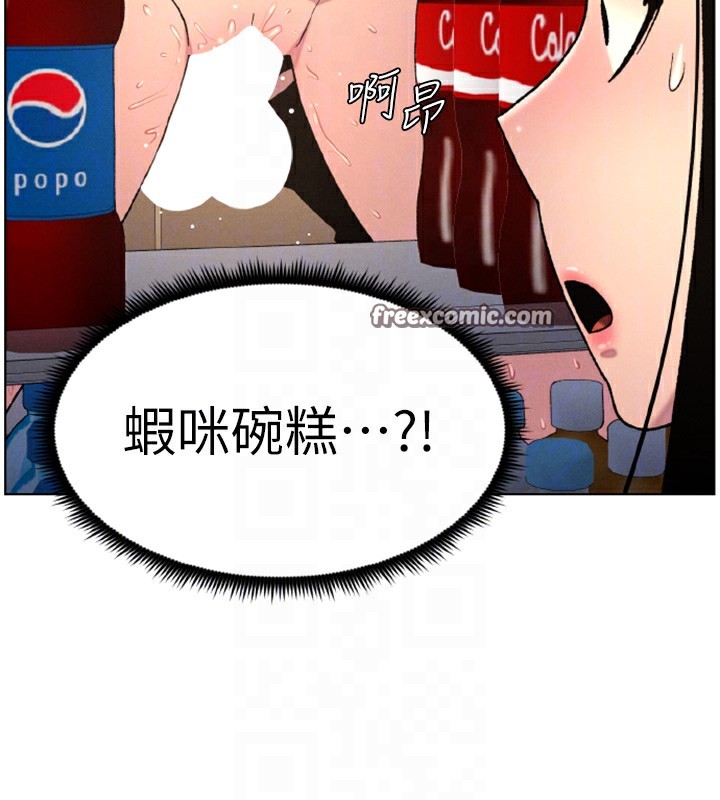 兄妹的秘密授课