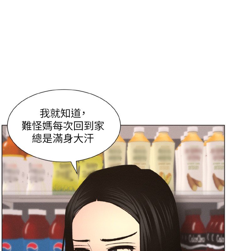兄妹的秘密授课