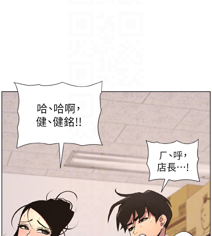 兄妹的秘密授课
