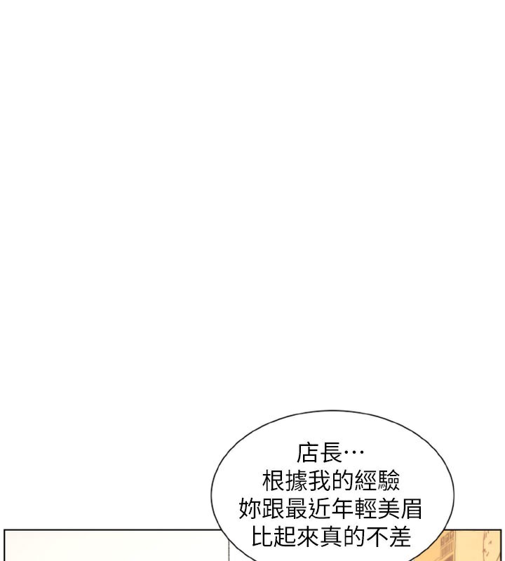兄妹的秘密授课