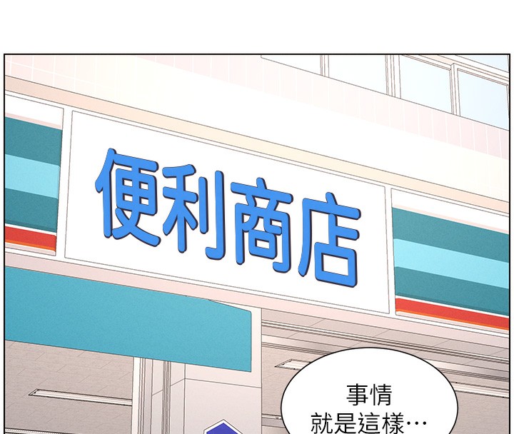 兄妹的秘密授课