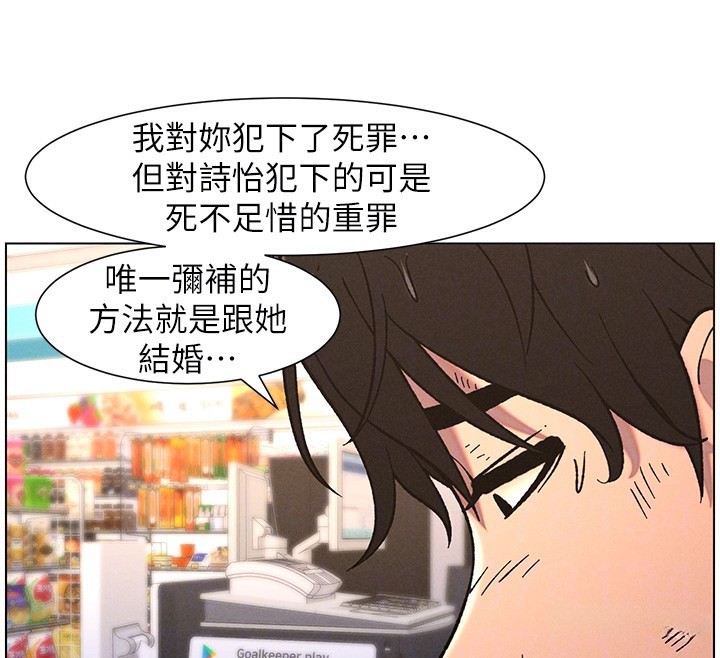 兄妹的秘密授课