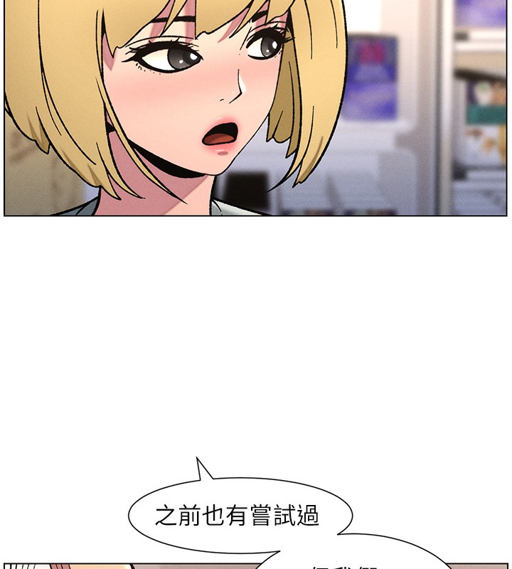兄妹的秘密授课