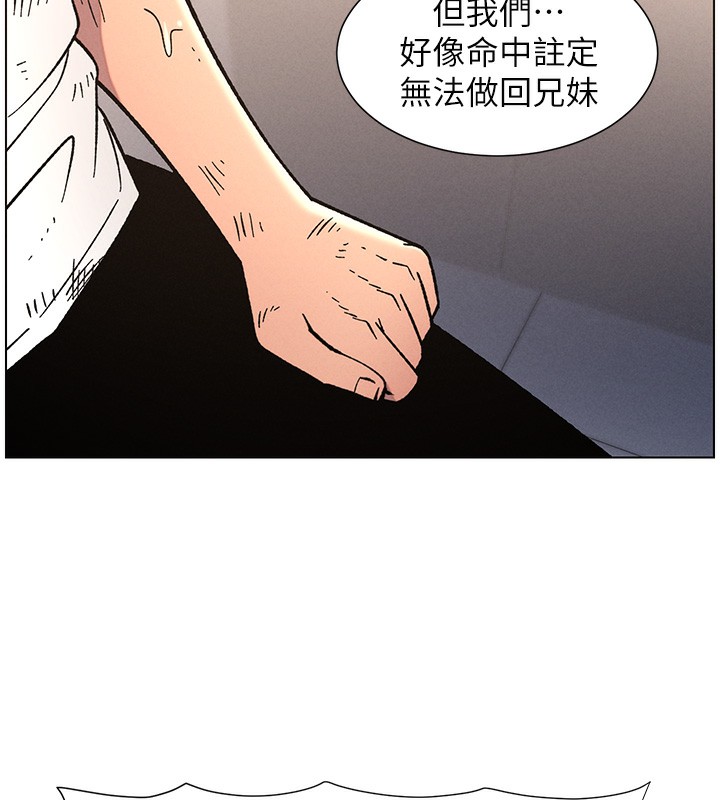 兄妹的秘密授课