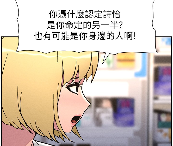 兄妹的秘密授课