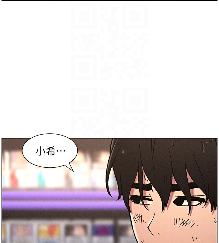 兄妹的秘密授课