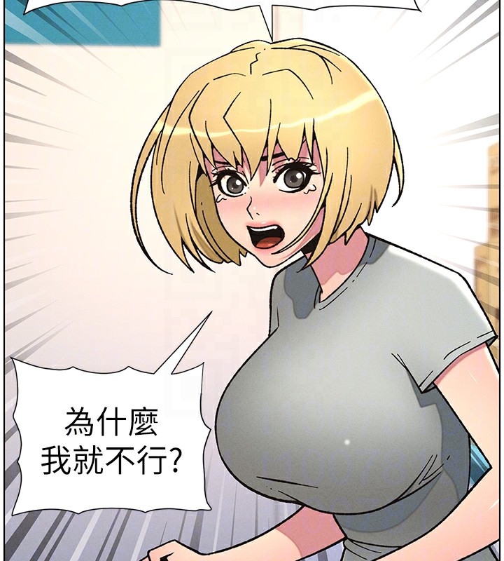 兄妹的秘密授课
