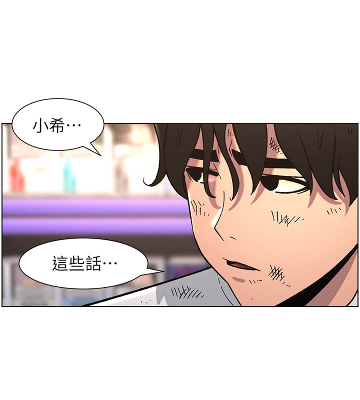 兄妹的秘密授课