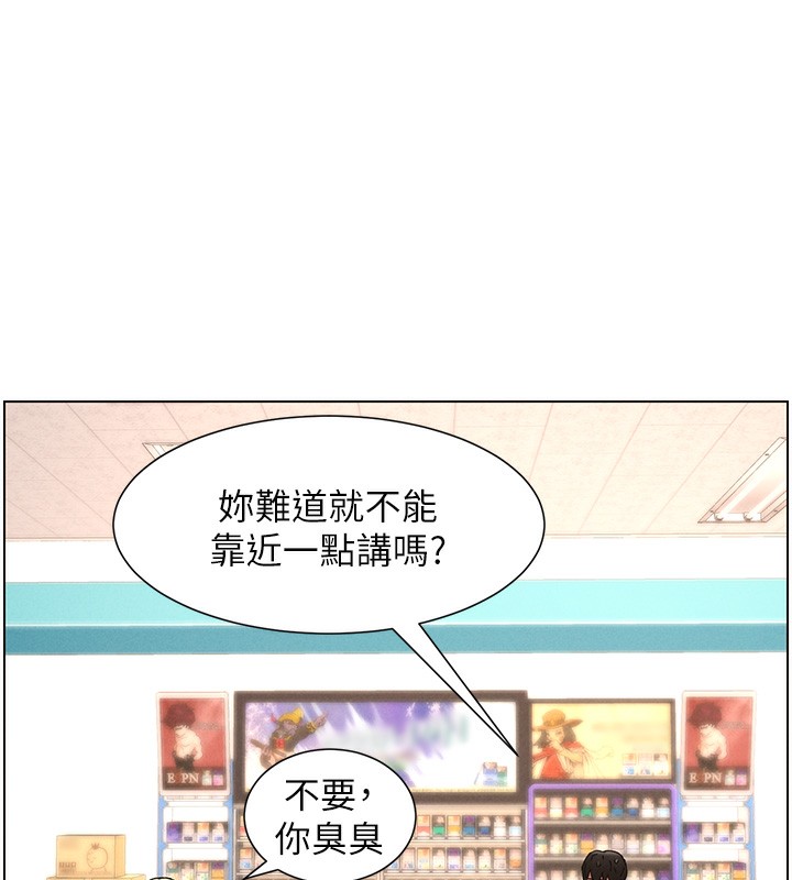 兄妹的秘密授课