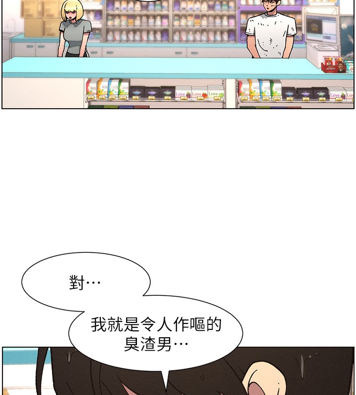 兄妹的秘密授课