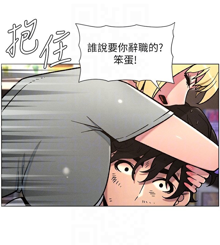 兄妹的秘密授课