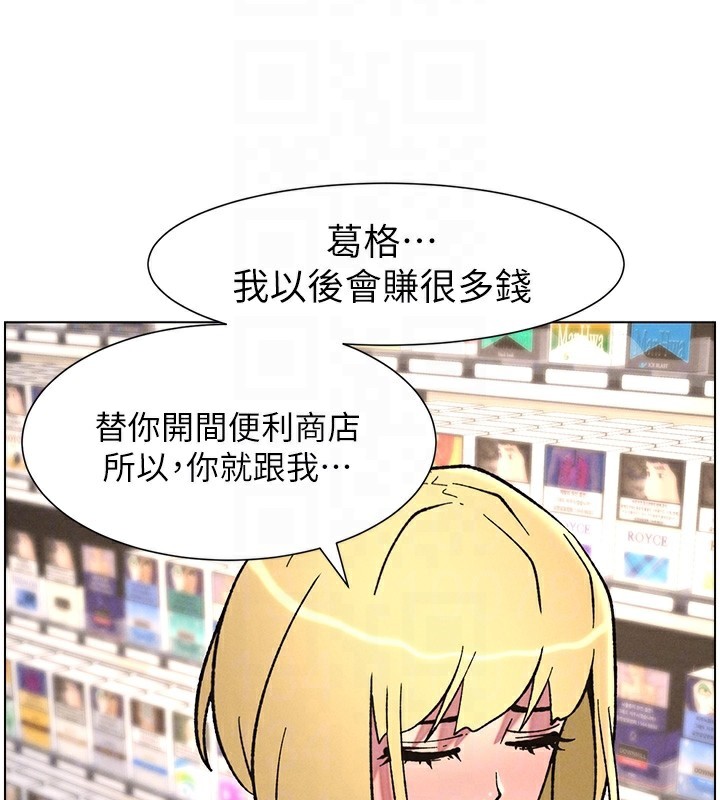 兄妹的秘密授课