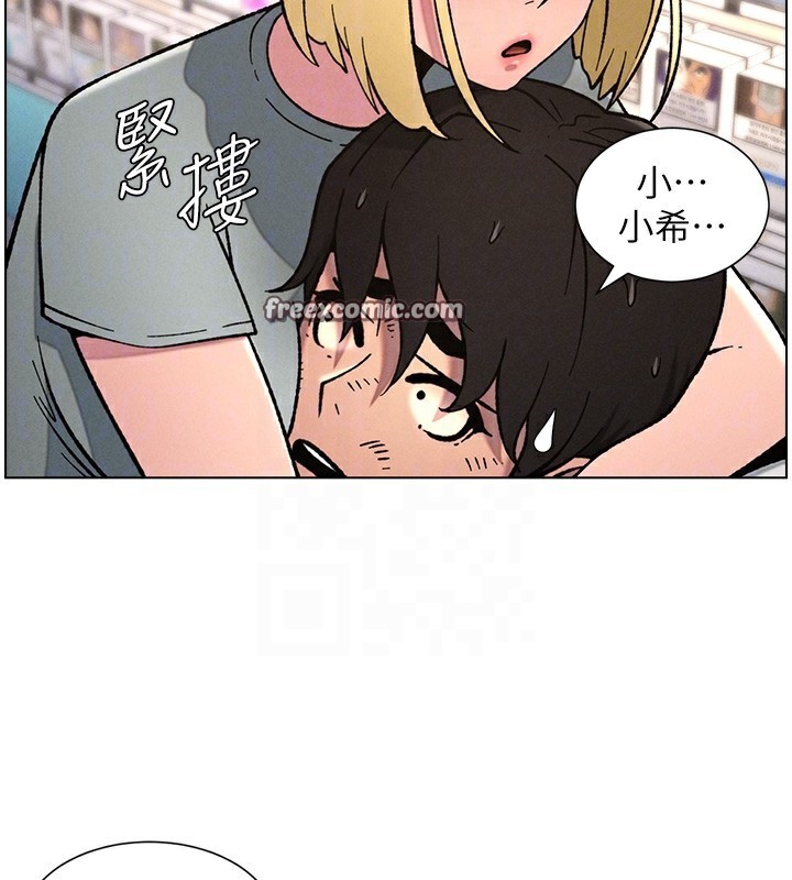 兄妹的秘密授课