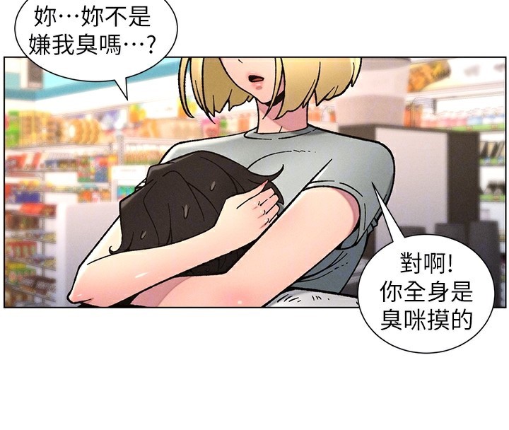 兄妹的秘密授课