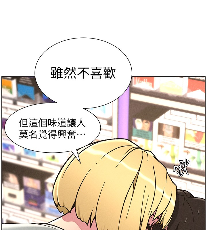 兄妹的秘密授课