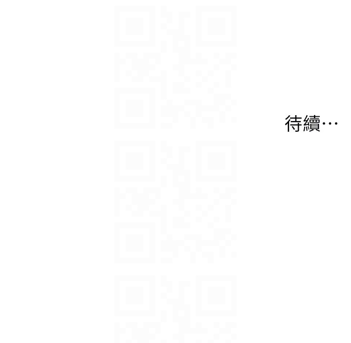 兄妹的秘密授课