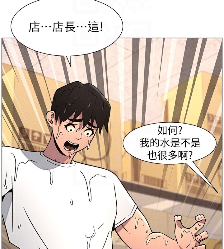 兄妹的秘密授课