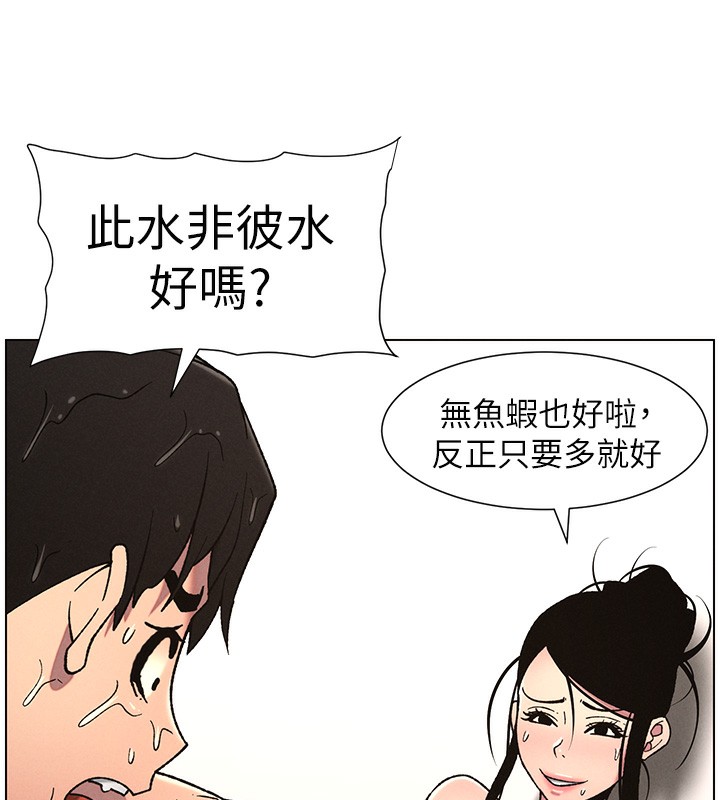 兄妹的秘密授课
