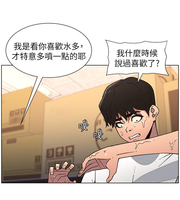 兄妹的秘密授课