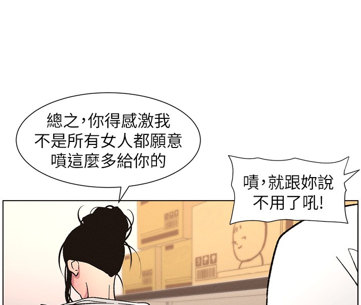 兄妹的秘密授课