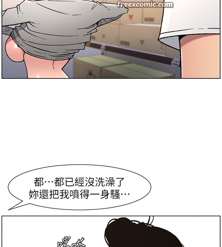 兄妹的秘密授课