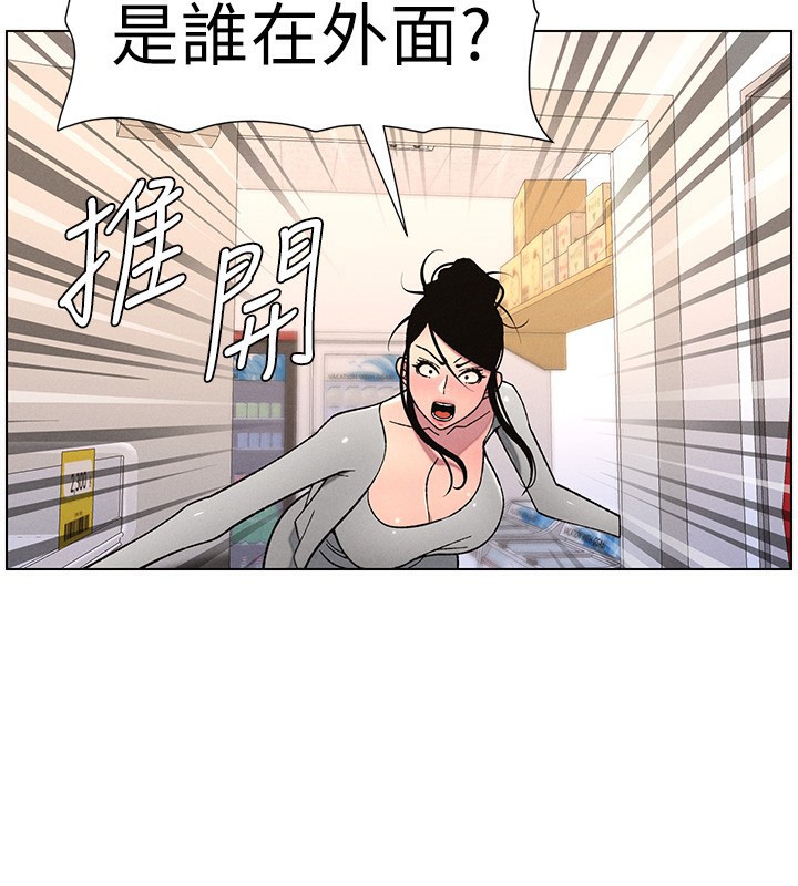 兄妹的秘密授课