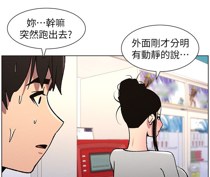 兄妹的秘密授课