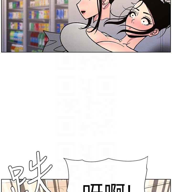 兄妹的秘密授课
