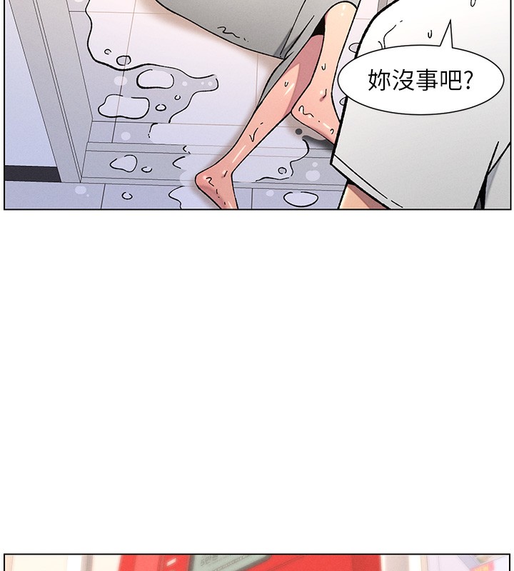 兄妹的秘密授课
