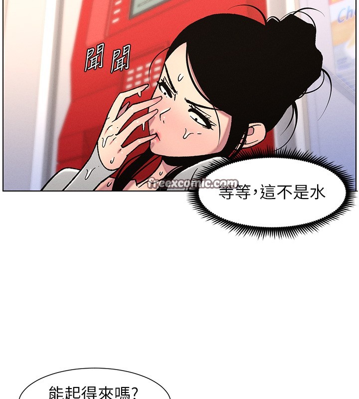 兄妹的秘密授课