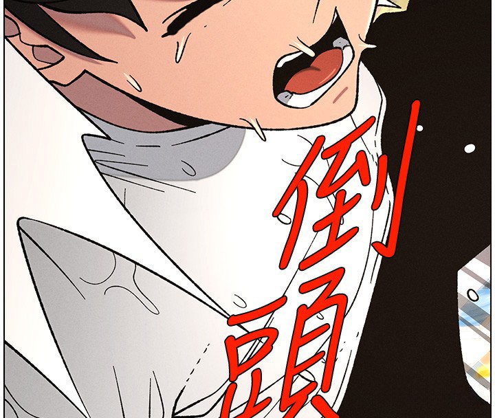 兄妹的秘密授课