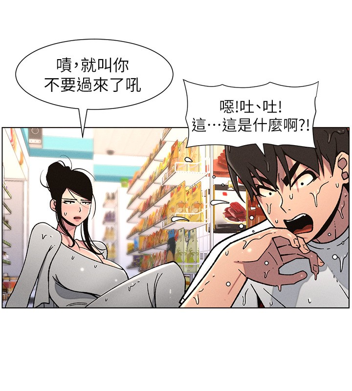 兄妹的秘密授课