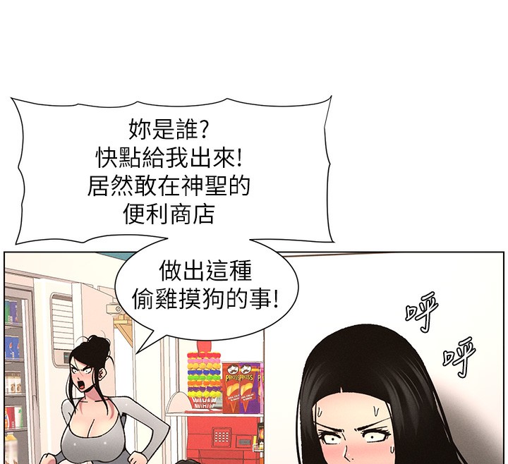 兄妹的秘密授课