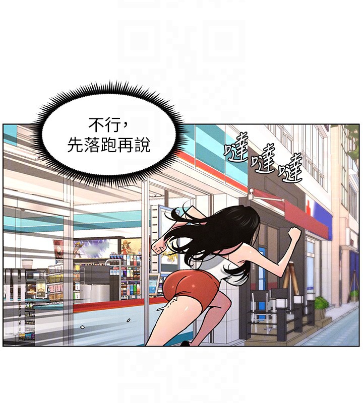 兄妹的秘密授课