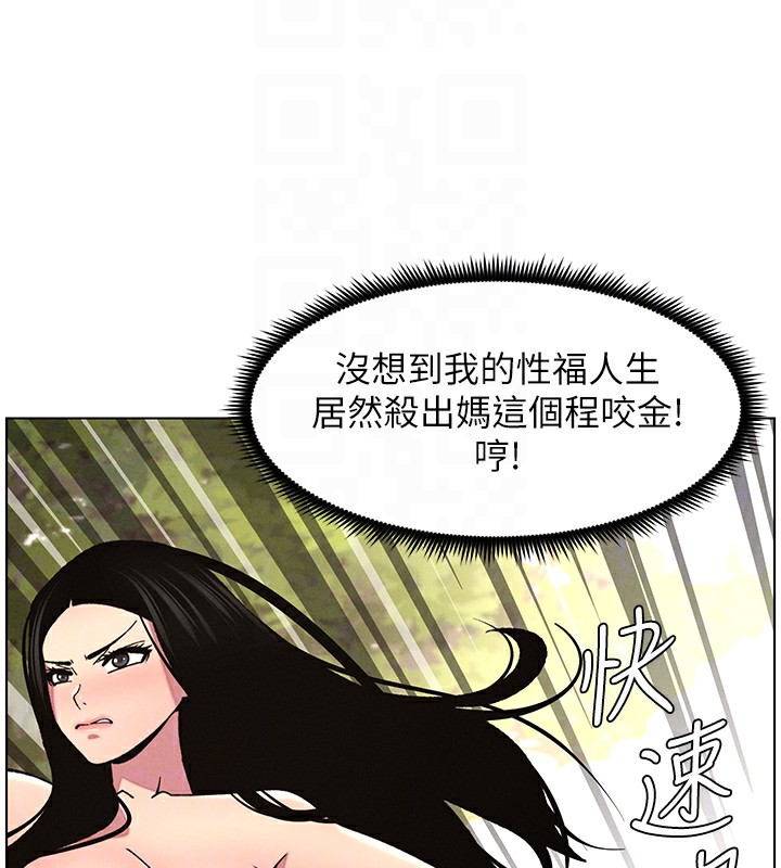 兄妹的秘密授课
