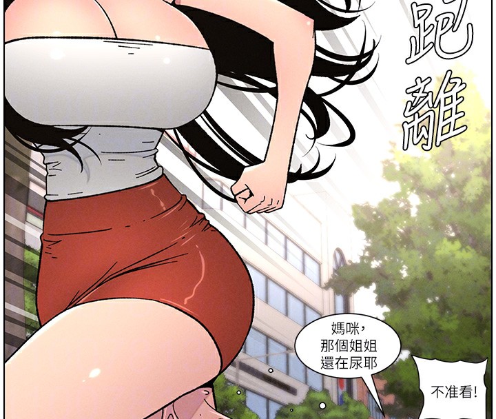 兄妹的秘密授课