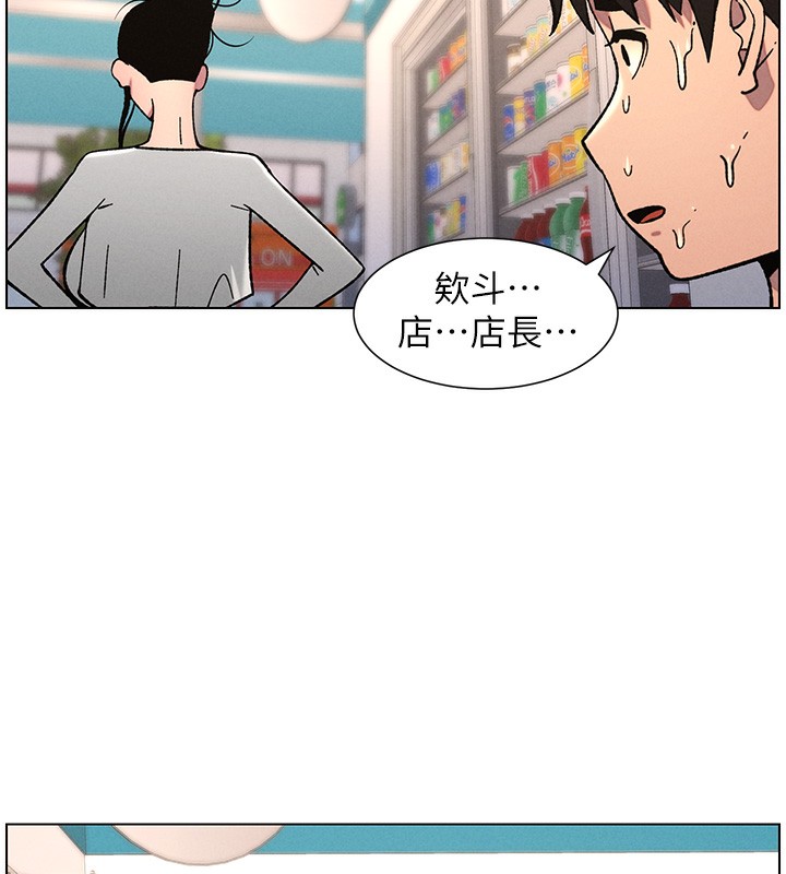 兄妹的秘密授课
