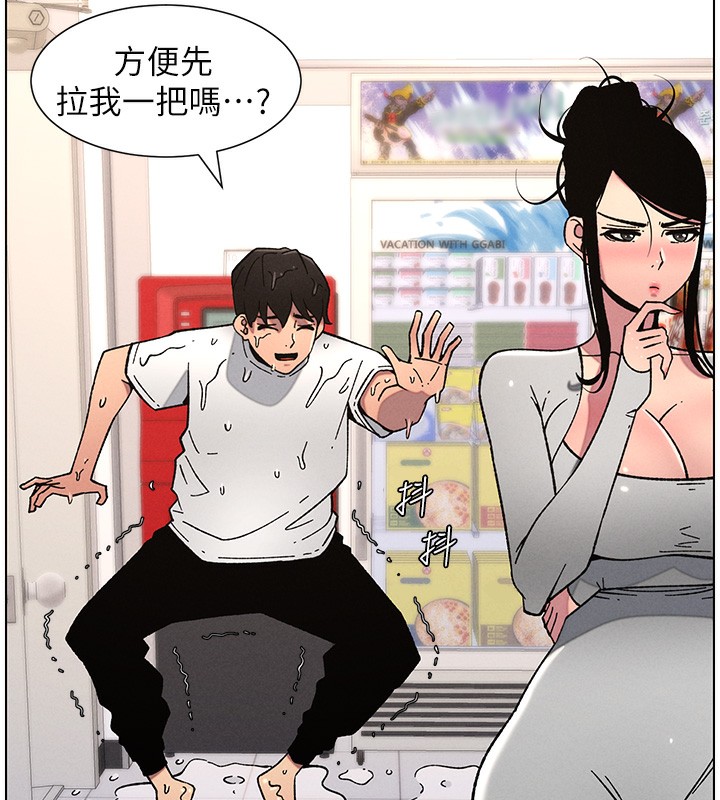 兄妹的秘密授课