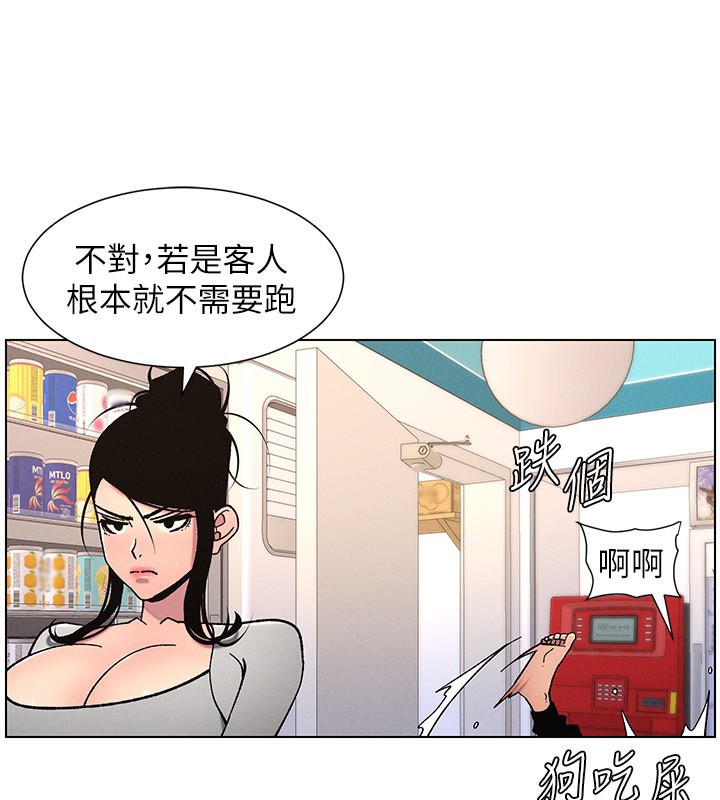 兄妹的秘密授课