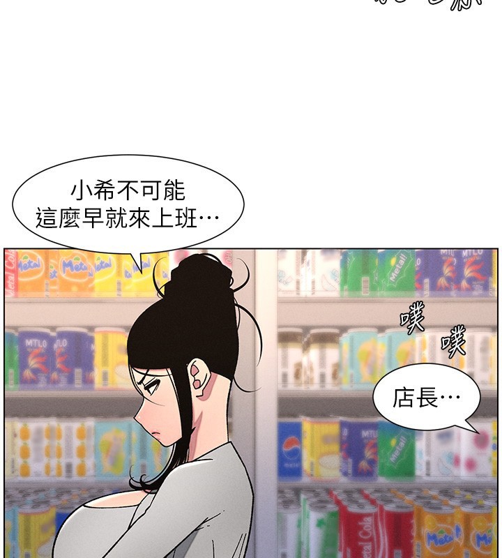 兄妹的秘密授课