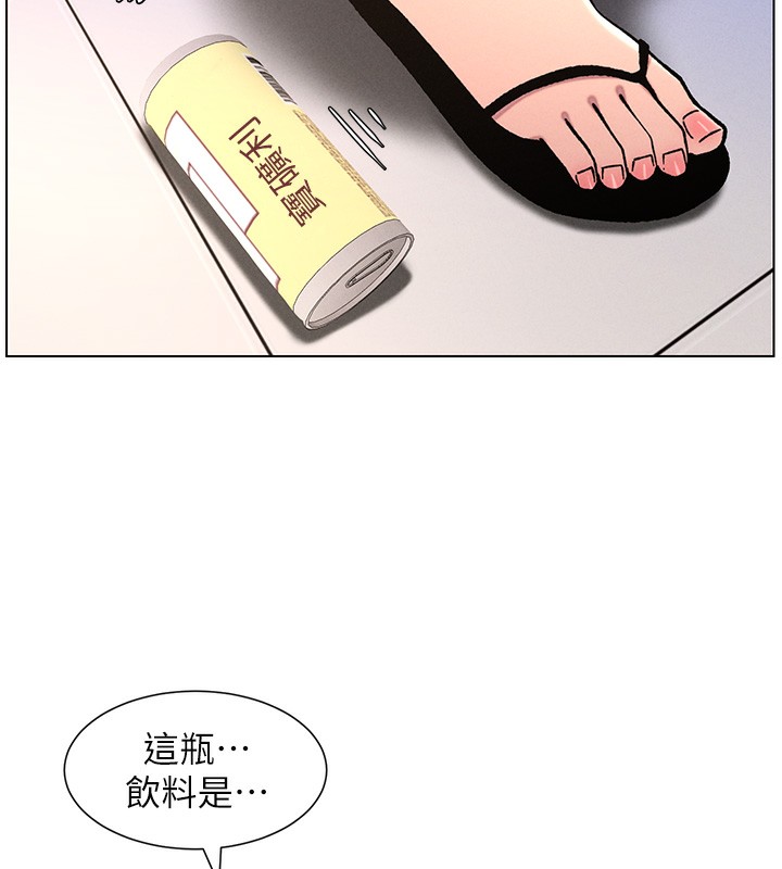 兄妹的秘密授课