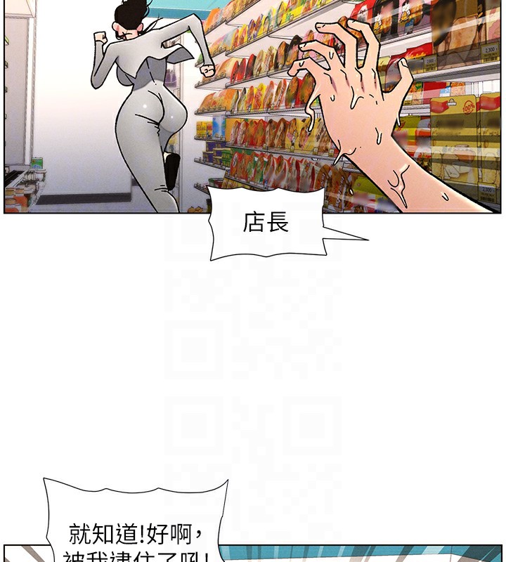 兄妹的秘密授课